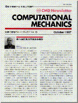 Computational Mechanics