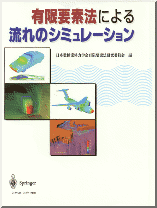 Japanese Book